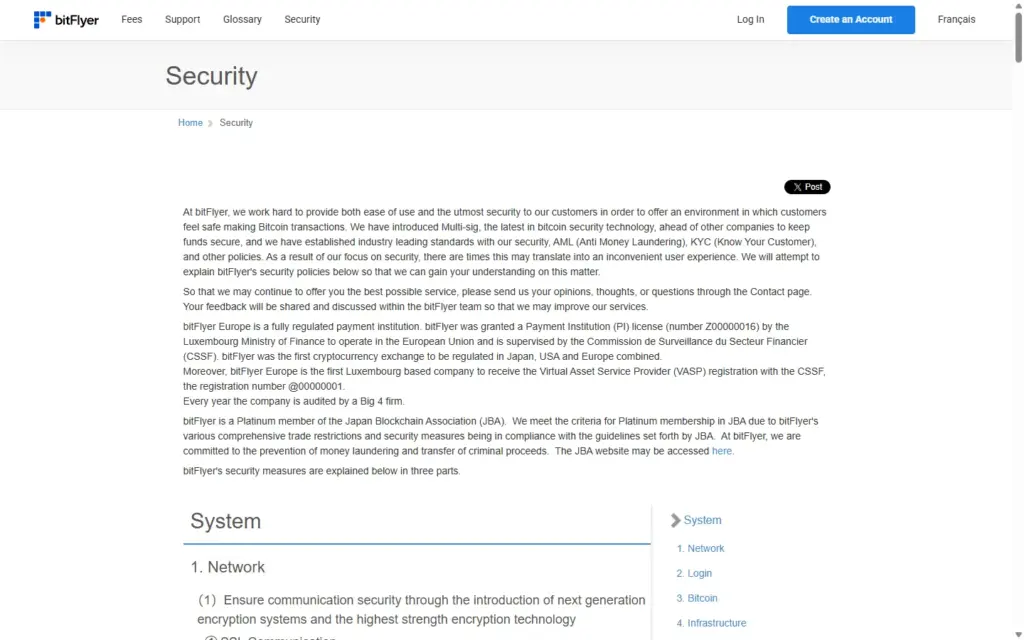 bitFlyer Screenshot